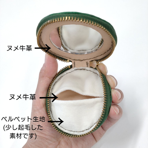 ✦色追加✦ミラー付レザー丸型アクセサリーミニケース 手染め/手縫い