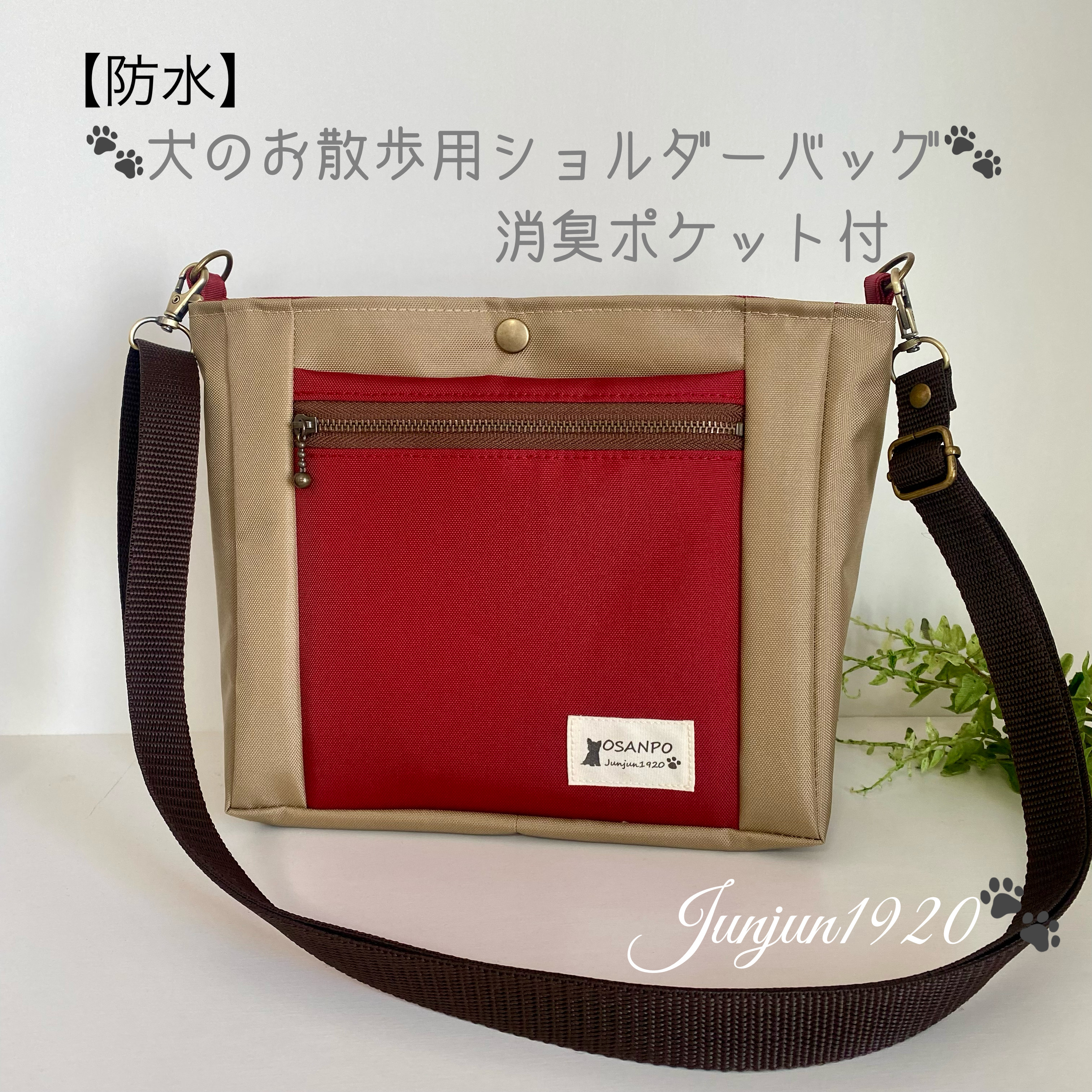 犬 ドッグ アニマル バッグ ワンショルダー レッド系 ナイロン 旅行