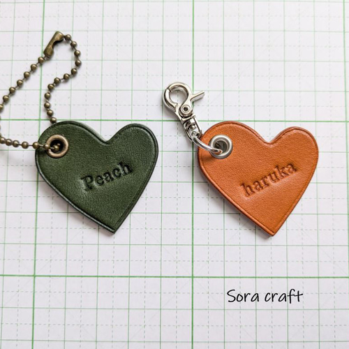 本革・ハートのお名前チャーム バッグチャーム Sora craft 通販