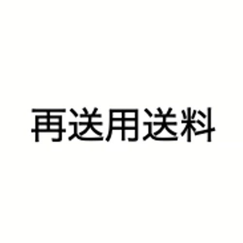 再送用送料（クリックポスト） その他雑貨 oodesign 通販