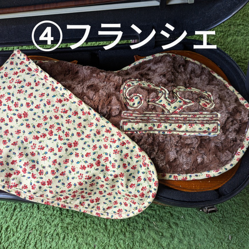 大切な楽器を守る☆彡弦楽器ブランケット ヴィオラ三角ケース用