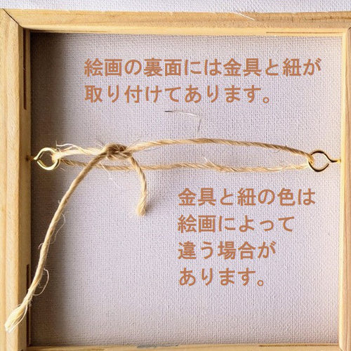 18㎝角「夏雲と田んぼ道 1」油彩・アートパネル・S0・原画