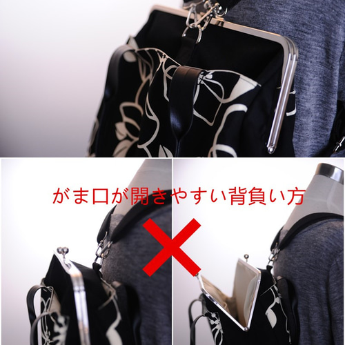 A4サイズ対応☆30cm口金☆レッド花柄☆超大容量☆3wayがま口