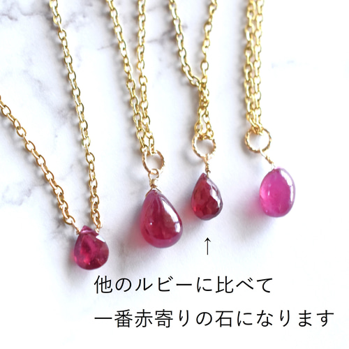 残り8】最高品質 ミャンマー産 ピジョンブラッド ルビー