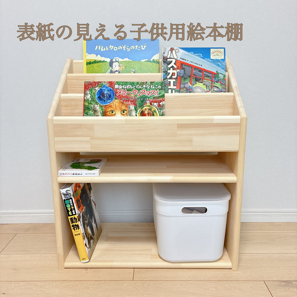 macco様　絵本棚 macco様 絵本棚 macco様 絵本棚 macco様 絵本棚