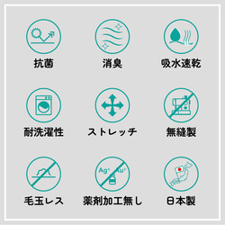 「呼吸する和紙靴下」（シークレット5本指ソックス）ミドル丈　イエロー 7枚目の画像