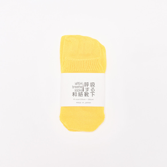 「呼吸する和紙靴下」（シークレット5本指ソックス）ミドル丈　イエロー 2枚目の画像