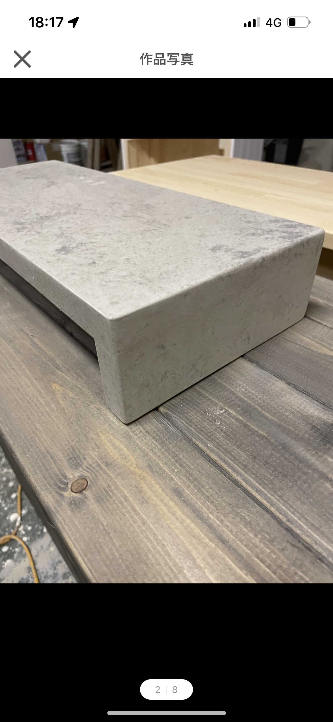 ネイルスタンド　アームレスト