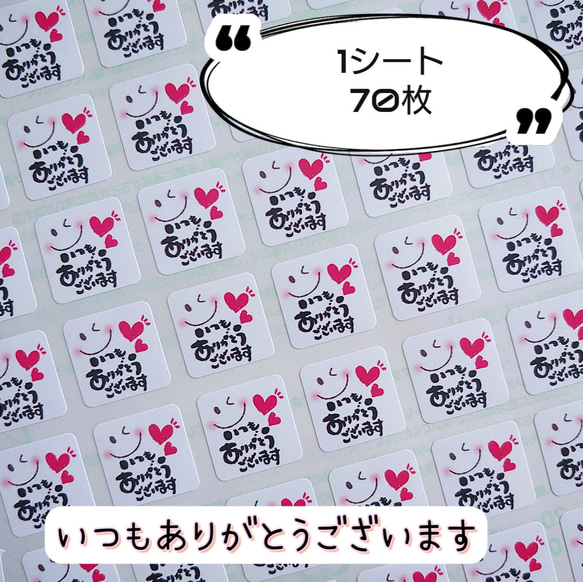 【予約中！】 送料無料】ミニサイズ⭐ニコちゃん『いつもありがとうございます ネックレス・ペンダント