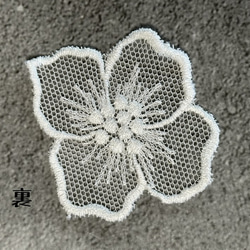 10枚入 ◆ チュールモチーフレース ◆ 4弁花柄 ◆ 日本製 ◆ M-lace-No,184 9枚目の画像