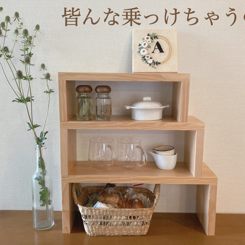 木製 三つ子のコの字ラック ナチュラル 北欧風 収納棚 隙間収納 棚