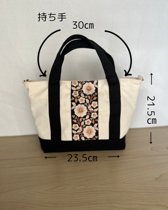 大人かわいい帆布トートバッグインド刺繍リボントートバッグ　ココア×ホワイト 14枚目の画像