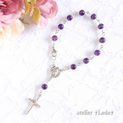 ラベンダーアメジストとブルーレースアゲートのブレスレット A