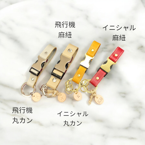 ♥どこにもない逸品がここに　バックルキー　キーホルダー　無料刻印　 13枚目の画像