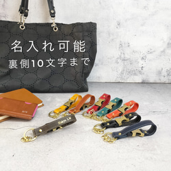♥どこにもない逸品がここに　バックルキー　キーホルダー　無料刻印　 12枚目の画像