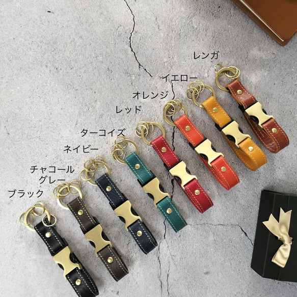 ♥どこにもない逸品がここに　バックルキー　キーホルダー　無料刻印　 15枚目の画像