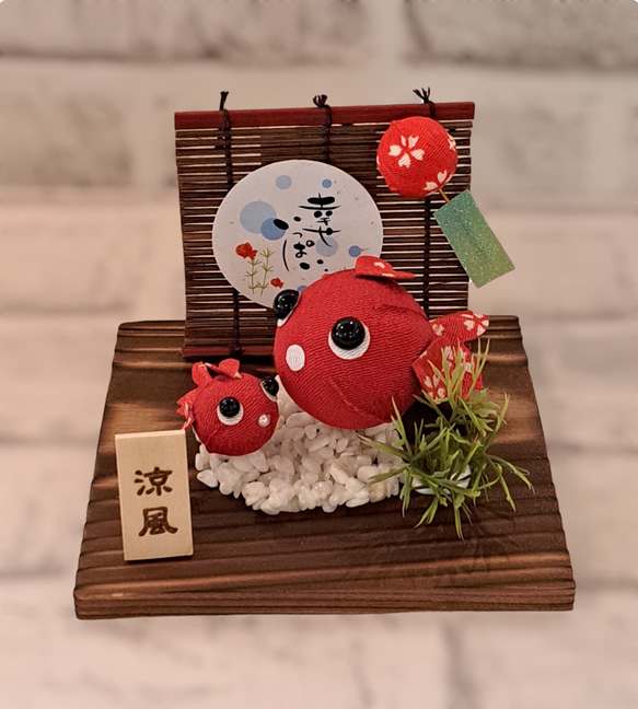 夏飾り♥️涼風きんぎょ♥️金魚の置物 夏のインテリア その他置物