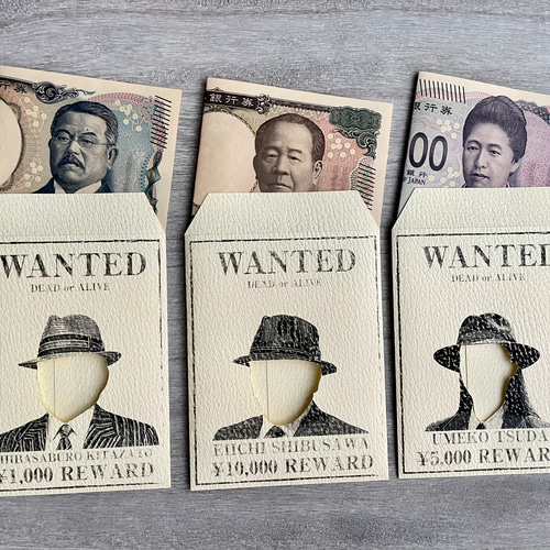 材料廃盤のため在庫無くなり次第終了】おもしろ ポチ袋 手配書風