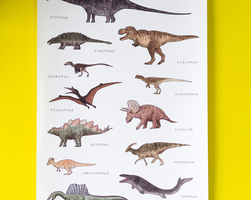 シール 恐竜イラスト2（A4判） シール・ステッカー puikko 通販