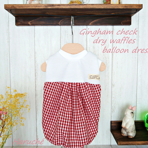 犬服 ハンドメイド ワンピース ギンガムレッド