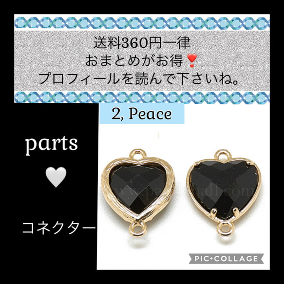 ステンドグラス　　　220センチ✖️70センチ   360センチ✖️70センチ ステンドグラス220センチ✖️70センチ 360センチ✖️70センチ