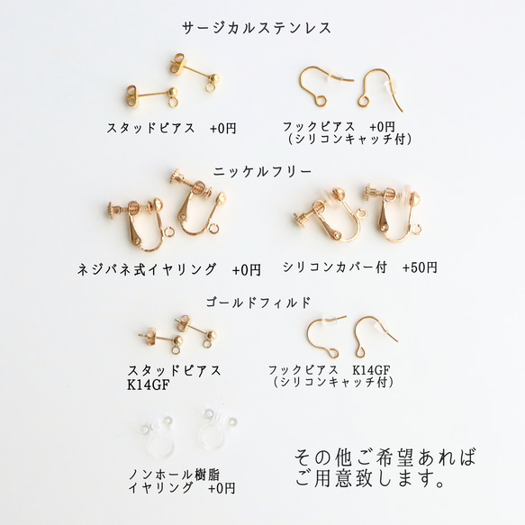 和風　鬼灯のピアス/イヤリング 7枚目の画像