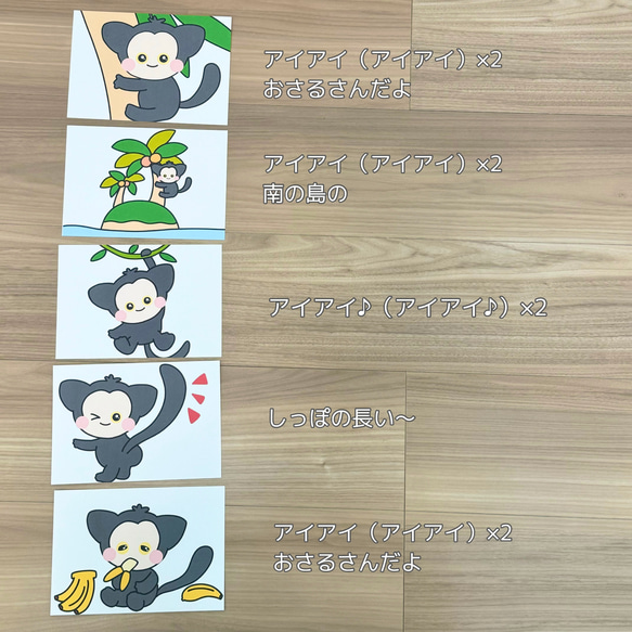 ペープサート アイアイ あいあい 保育 童謡 夏の歌 誕生会 カードシアター 人気・おすすめ｜省スペース設計・旅行向けにおすすめ 公式 プライバシー配送 当日出荷対応商品
