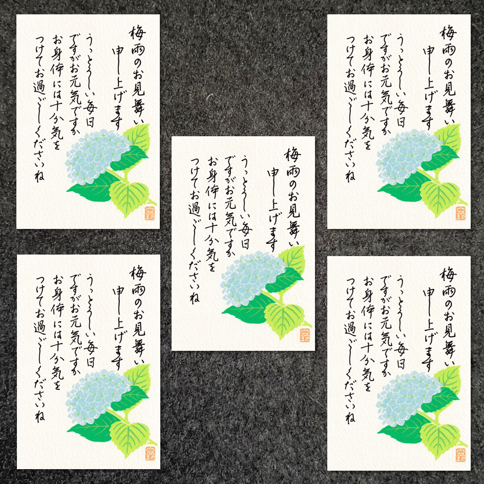 美術館めぐり　ポストカード8枚おまとめ