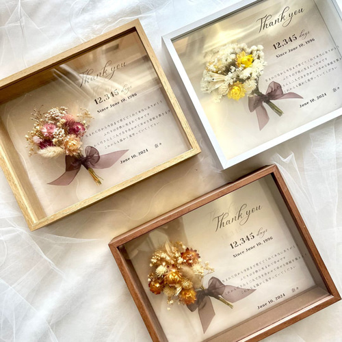 子育て感謝状 両親贈呈品 両親プレゼント piacere 2個セット その他