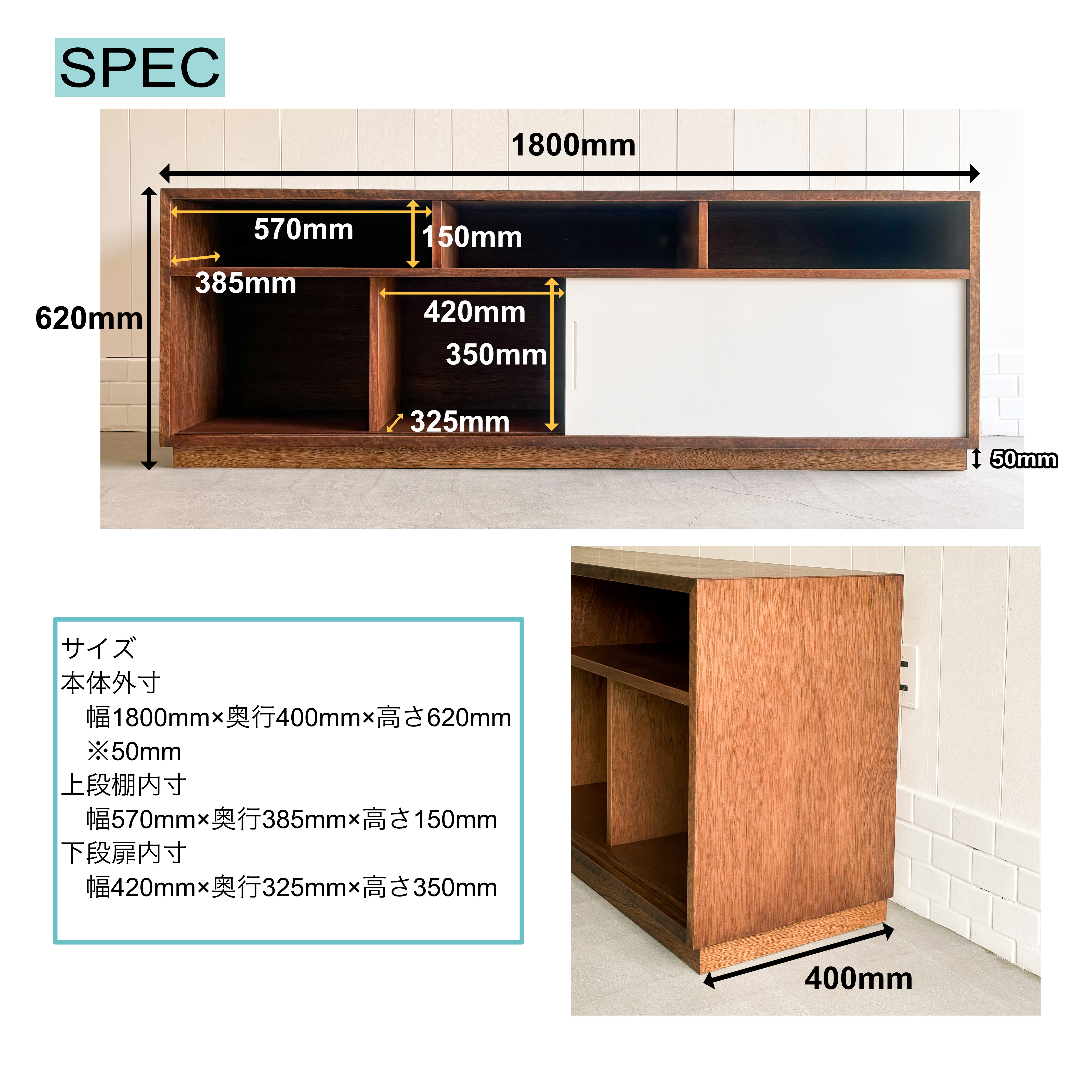 BROWN'S AUDIO BOARD【LOW・WHITE】サイズ変更可能　本棚　テレビボード　北欧　ミッドセンチュリー