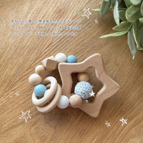 選べるモチーフ＆カラーの木製歯固め ⚘ 出産祝いやプチギフトにも
