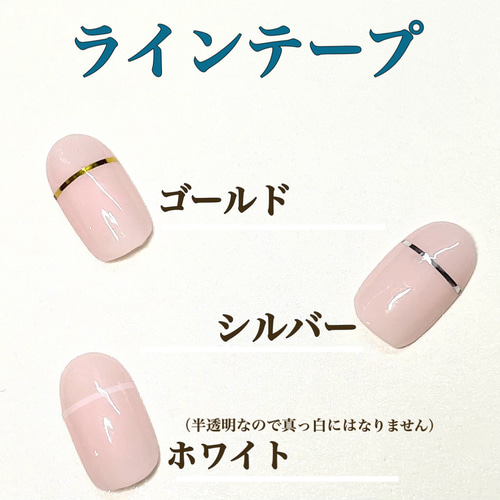 色が選べるワンカラー No.21 ネイルチップ（つけ爪） Latte nail
