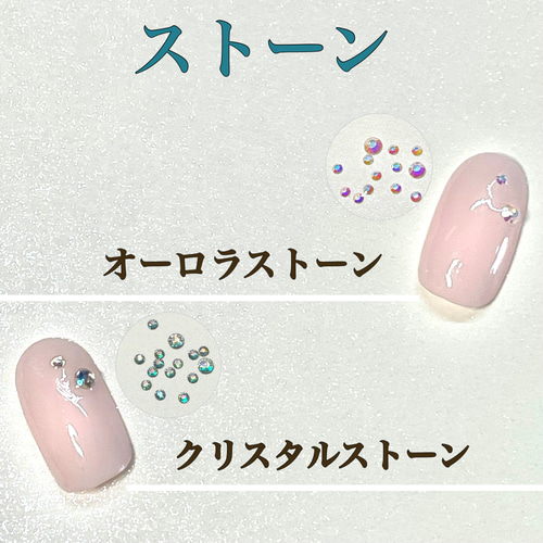 色が選べるワンカラー No.21 ネイルチップ（つけ爪） Latte nail