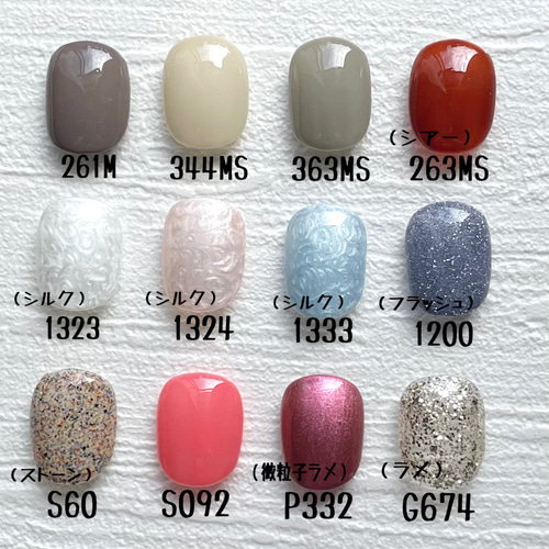 ネイルチップ まか様 d6872e25d9ab3c8b8c54f153249506