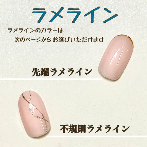 色が選べるワンカラー No.21 ネイルチップ（つけ爪） Latte nail