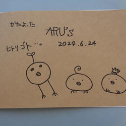 知っ得石沼にわか本。 4枚目の画像