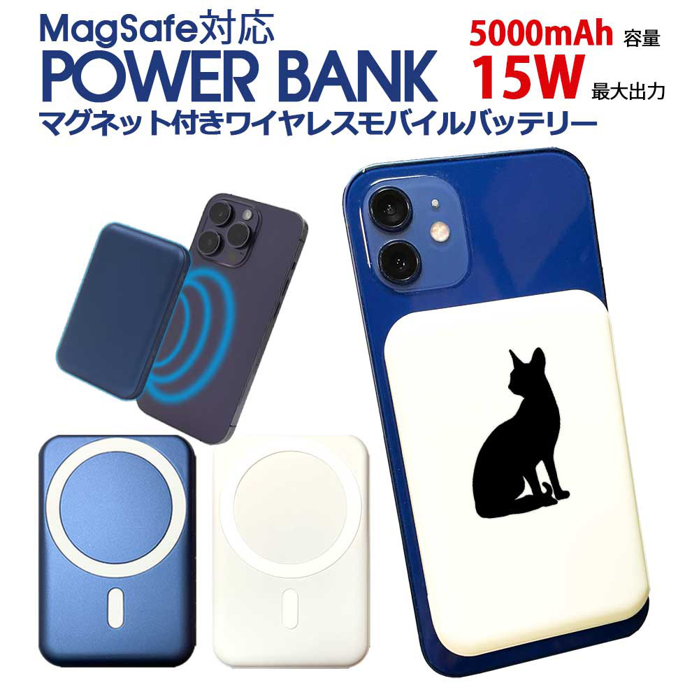 MagSafe対応 CASETiFY製 モバイルバッテリー