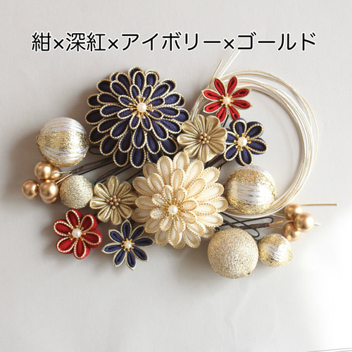 受注制作】縁取りつまみ細工 カラー変更について ヘアピン