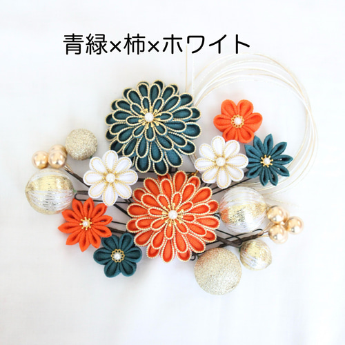 受注制作】縁取りつまみ細工 カラー変更について ヘアピン
