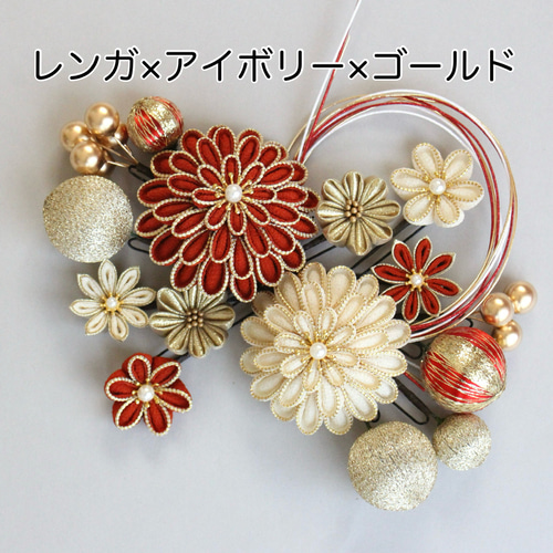 受注制作】縁取りつまみ細工 カラー変更について ヘアピン
