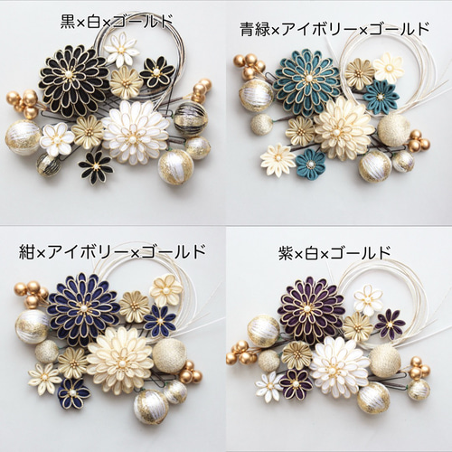 受注制作】縁取りつまみ細工 カラー変更について ヘアピン