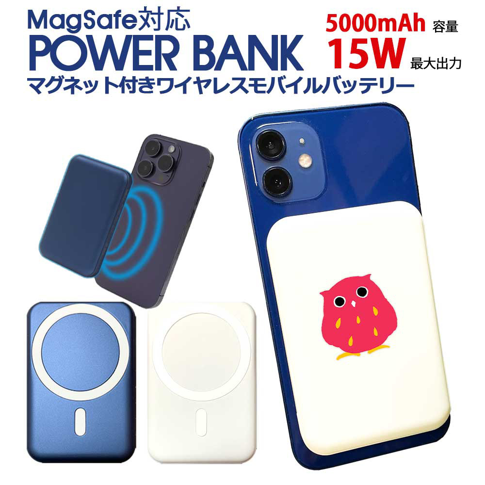 モバイルバッテリー CASETiFY製 MagSafe対応