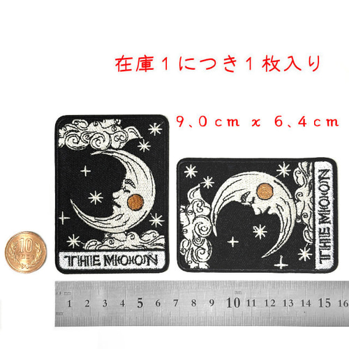 三日月フェイス タロットカード ワッペン 刺繍アップリケ1枚【リメイク