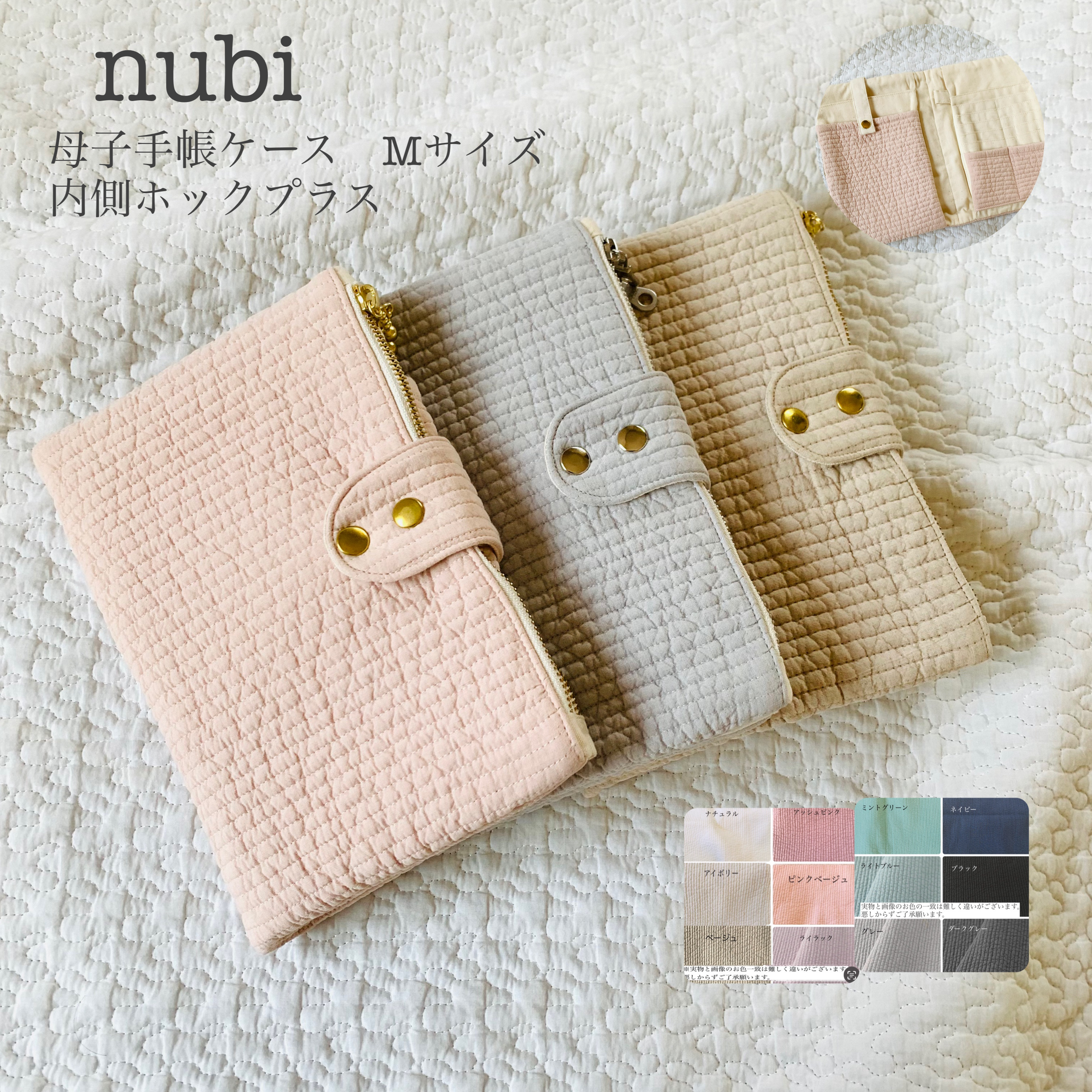 N2 interier Musubi Tissue Case ピンクページュ N2interior