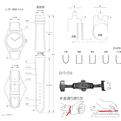 PILOT パイロット パイロットベルト風 時計ベルト バンド クロコダイル