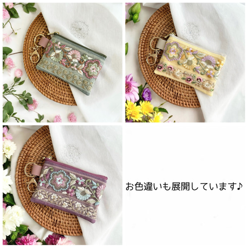 くすみグリーン/チュールレース・インド刺繍×帆布 キーホルダー付き