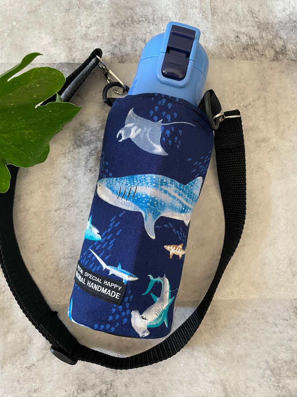 ハンドメイド　オーダー　水筒　カバー　サメ　魚 9fd3d37eee9c54ea93988605614998