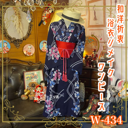 和洋折衷 着物 帯揚げ リメイク フリル レース シフォン 黒