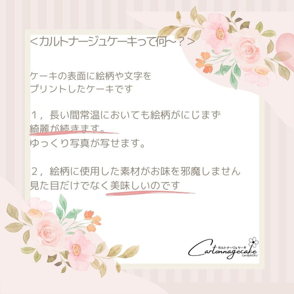 第7張的照片