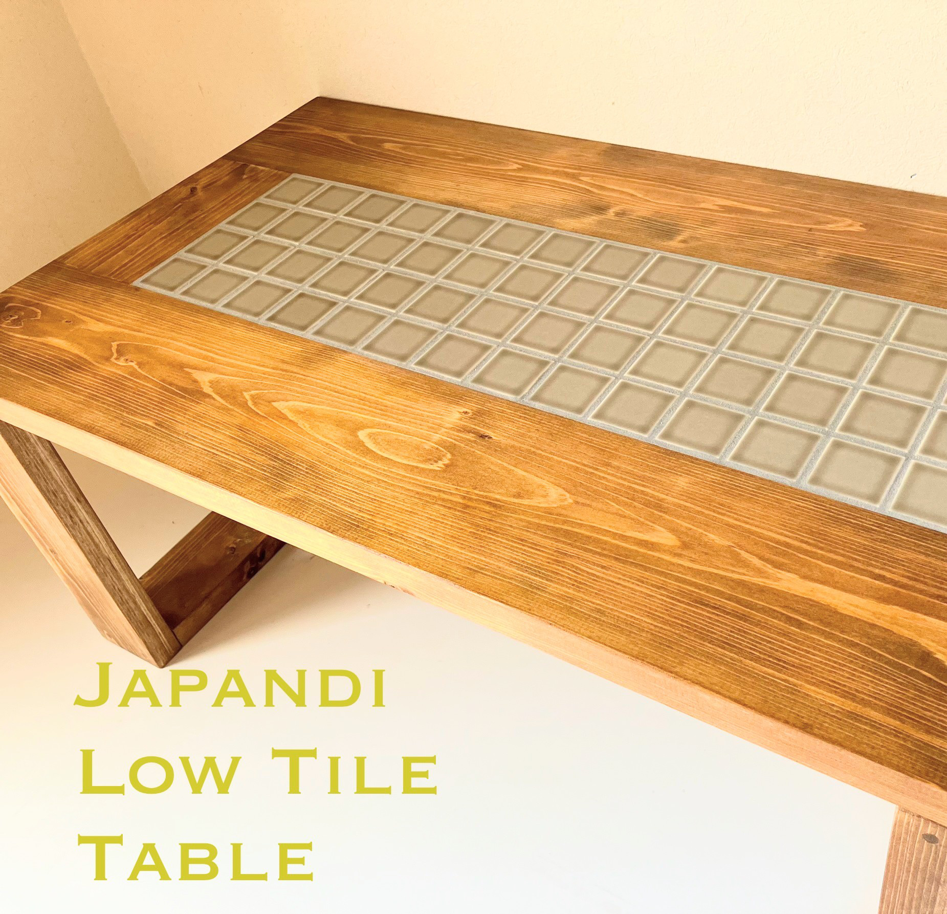【サイズオーダー可】✳受注生産✳　ジャパンディ　タイルテーブル　ローテーブル